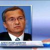Первый транш МВФ составит три миллиарда долларов