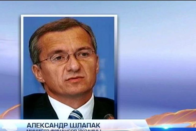 Первый транш МВФ составит три миллиарда долларов