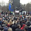 В Харькове проходит митинг за единство Украины