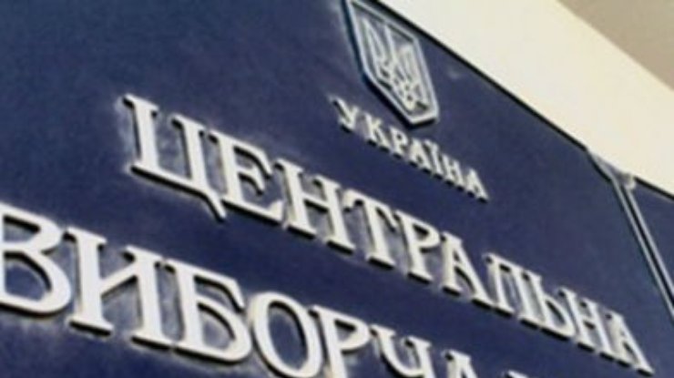 Куйбида и Цушко подали в ЦИК документы на участие в выборах президента