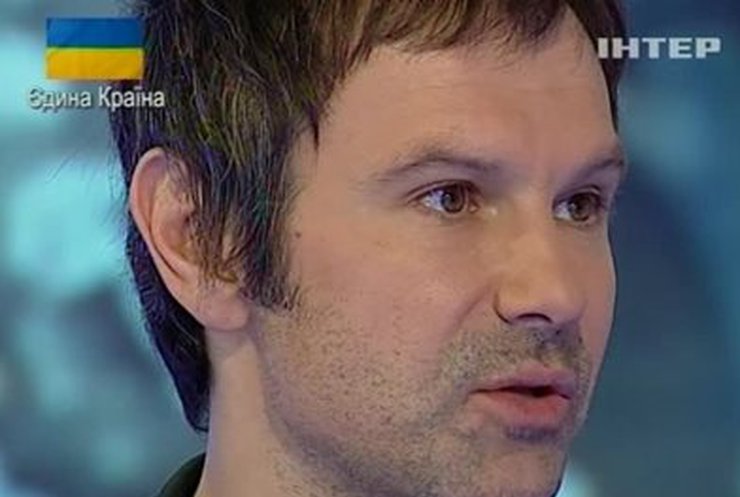 Вакарчук о ситуации в стране: Наше счастье - в наших руках