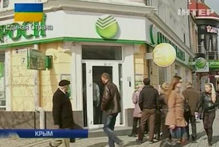 Две недели в составе РФ: Новые реалии Крыма