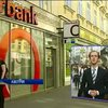 Австрийские банки теряют деньги из-за конфликта в Крыму
