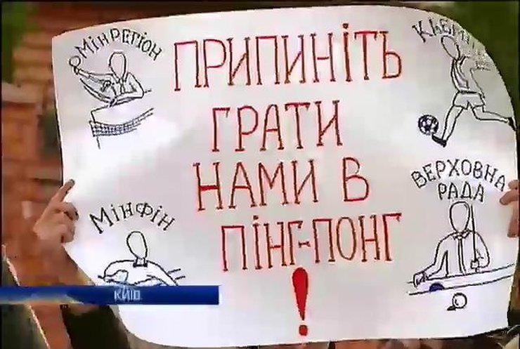 Полсотни человек пикетировали дом Арсения Яценюка