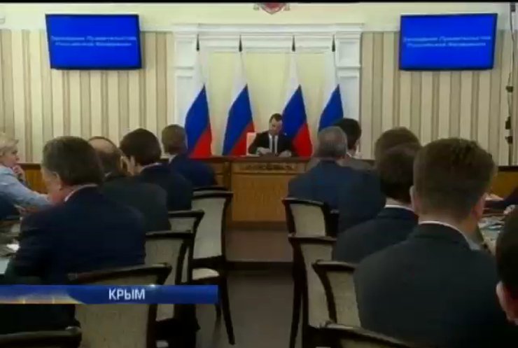Медведев провел совещание кабмина в Крыму