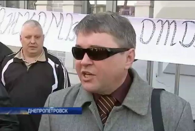 В днепропетровском банке "осели" полмиллиона гривен, принадлежащих слепым