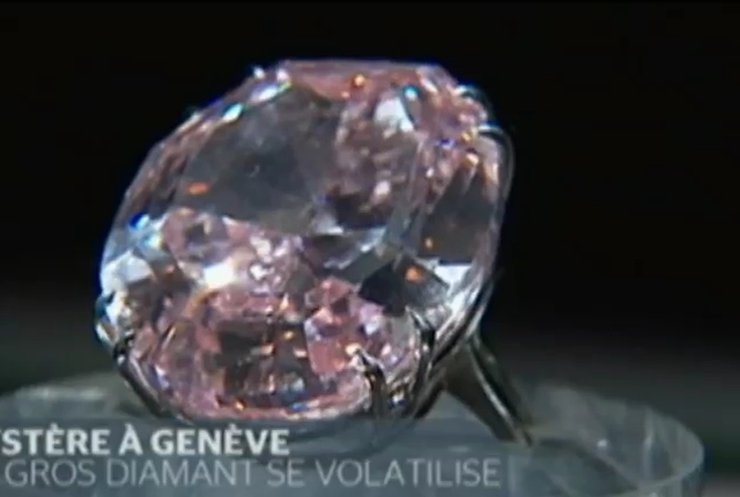 В Женеве из банка исчез бриллиант, ценой 50 миллионов долларов