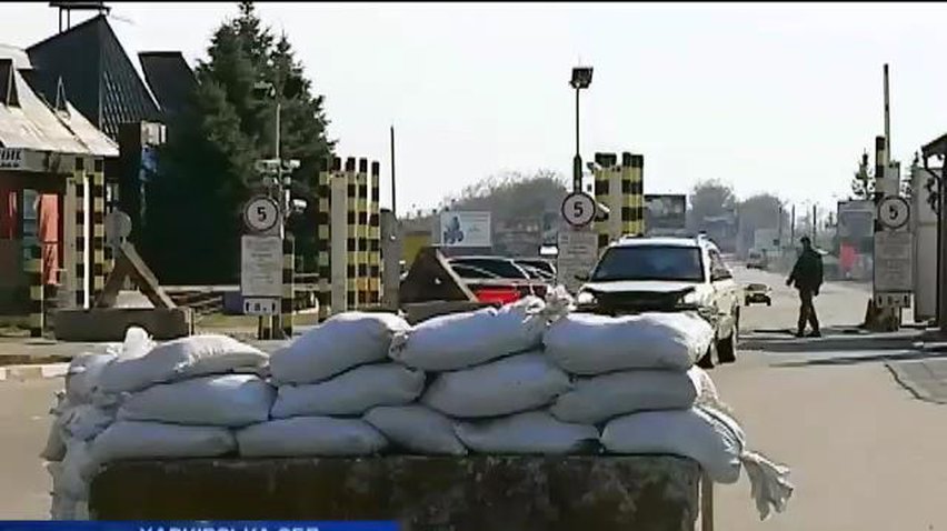 На Харьковщине укрепляют пропускные пункты на границе с Россией