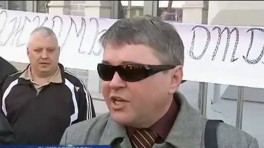 В днепропетровском банке "осели" полмиллиона гривен, принадлежащих слепым
