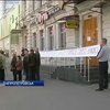 В Днепропетровске слепые под банком требовали вернуть им деньги