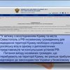 Россия вводит визовый режим для Крыма
