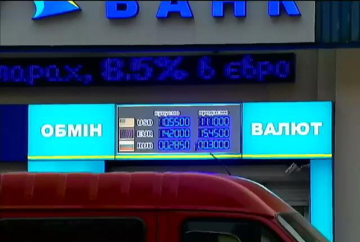 Сегодня вступил в силу закон "О предотвращении финансовой катастрофы"