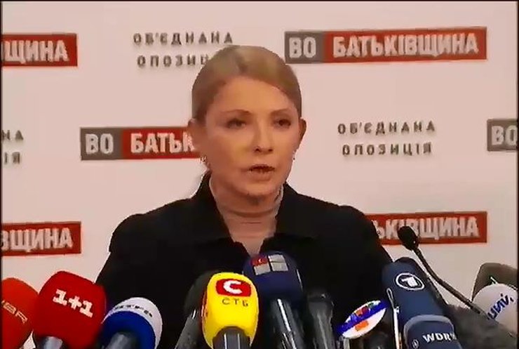 Тимошенко будет бороться за пост президента