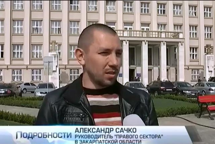 Региональные отделения "Правого сектора" разоружаться не спешат
