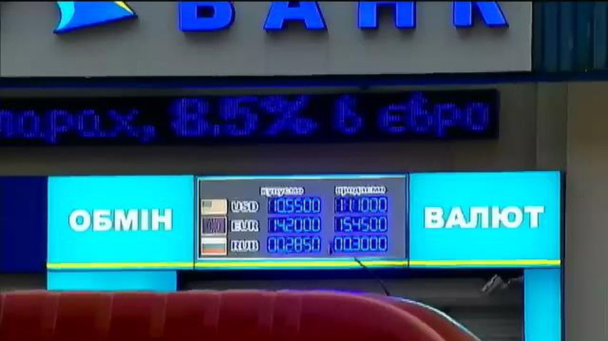 Сегодня вступил в силу закон "О предотвращении финансовой катастрофы"