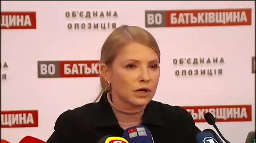 Тимошенко прокомментировала конфликт Авакова с "Правым сектором"