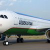 Узбекская авиакомпания отменила рейсы в Киев
