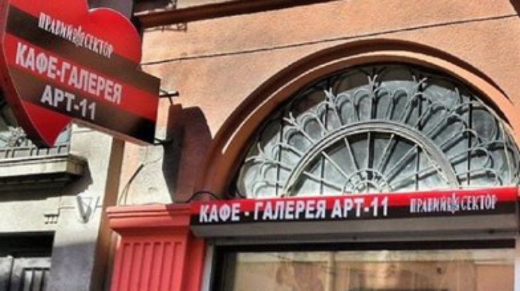 Во Львове открыли ресторан "Правый сектор"