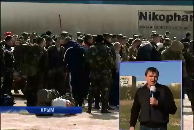 Более тысячи украинских военнослужащих с семьями вернулись на материковую Украину