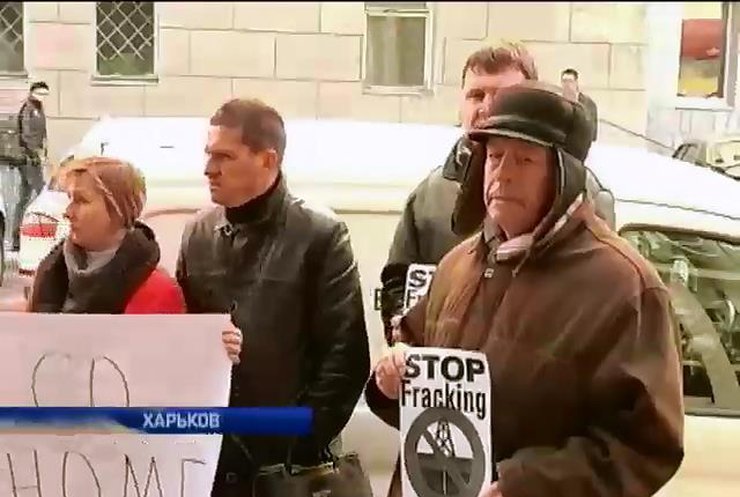 Делегацию ОБСЕ в Харькове встретили митингом