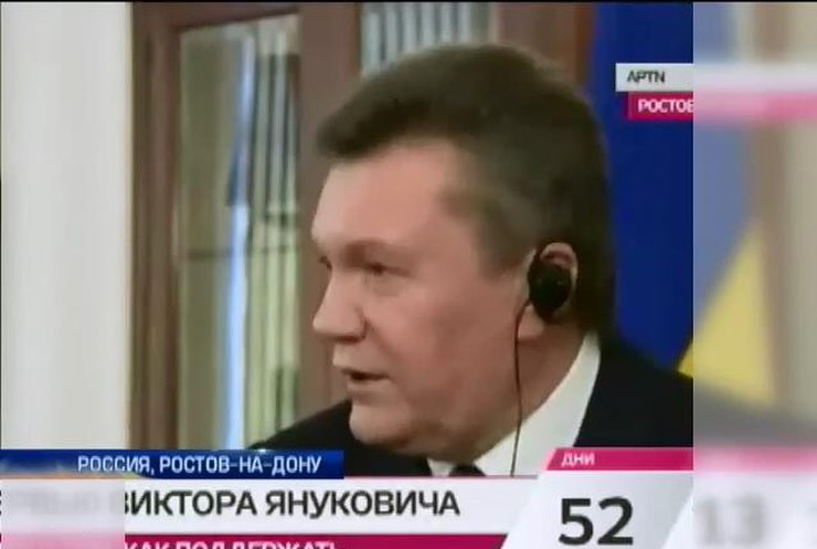 Янукович сделал очередное заявление