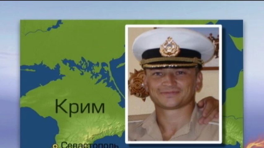 В Крыму остается украинский офицер Вячеслав Демьяненко