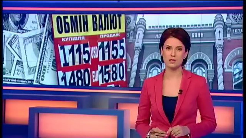 Курс нацвалюты обвалился ниже 11 гривен за доллар США