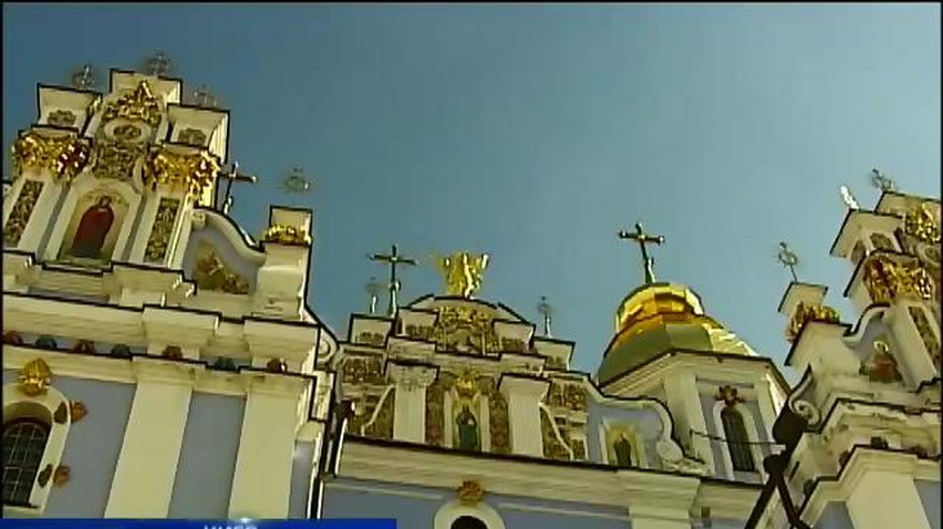 В Михайловском соборе отслужили панихиду по погибшим на Майдане правоохранителям