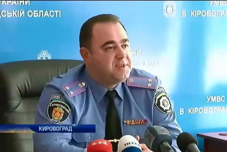 Кировоградская милиция объявила в розыск троих антимайдановцев
