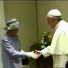 Елизавета Вторая встретилась с папой римским