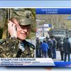 Украинские военные покидают Крым