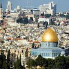 Власти Израиля построят археологический центр в Восточном Иерусалиме