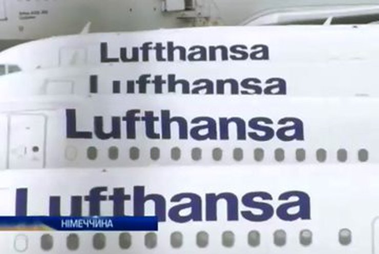 Lufthansa подсчитывает убытки после масштабной забастовки