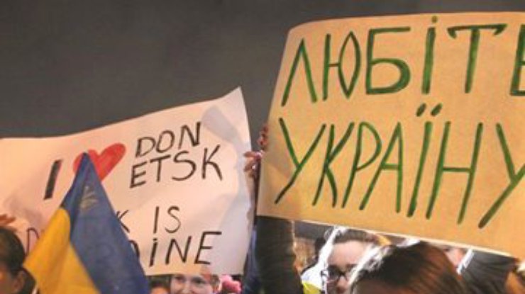 Большинство украинцев не хотят раскола своей страны, - исследование