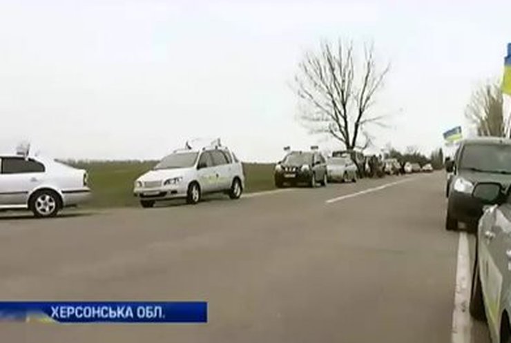 На юге Украины устроили Автомайдан в поддержку военных у Крыма