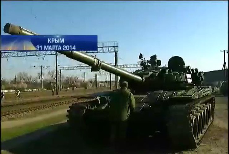 Передислокация войск из Крыма: Хроника недели
