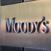 Moody's понизило рейтинг гособлигаций Украины, прогноз "негативный"