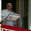 Папа римский почтил память жертв геноцида в Руанде