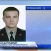 Российский солдат застрелил украинского офицера