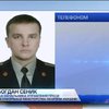 В Крыму российский солдат застрелил украинского офицера