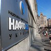 Тимошенко считает, что нужно спасать "Нафтогаз"