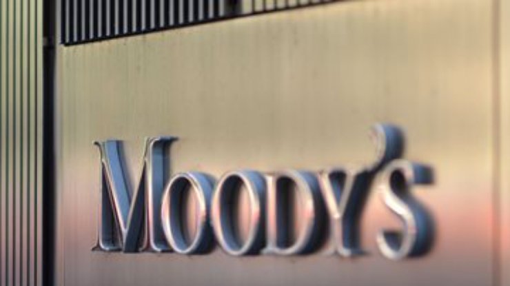 Moody's понизило рейтинг гособлигаций Украины, прогноз "негативный"