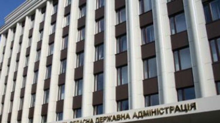 Днепропетровская ОГА подписала с представителями "левых" сил соглашение о взаимодействии