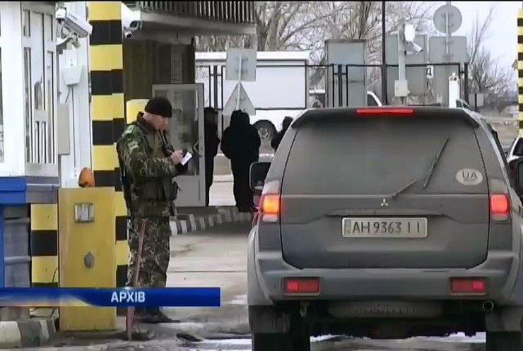 Вступили в силу ограничения на пребывание россиян в Украине