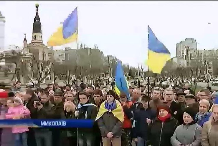 Жители Николаева решили поддержать Вооруженные силы Украины