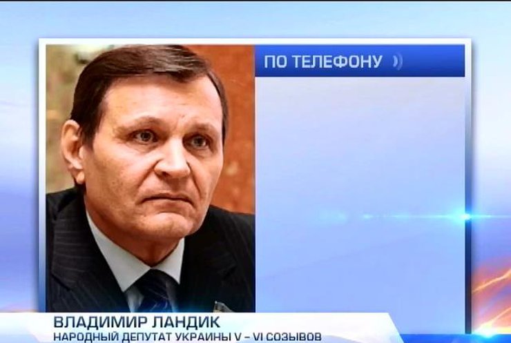 За взращивание сепаратизма платит Янукович, - Ландик