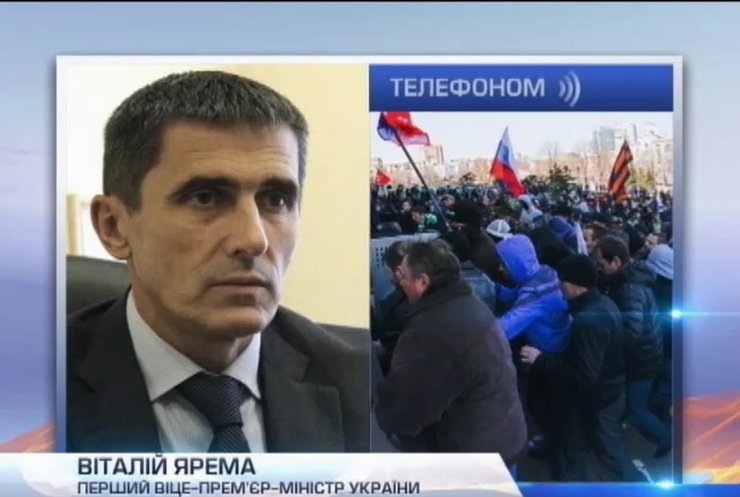 Донецкие митингующие пообещали освободить здание СБУ, - Ярема