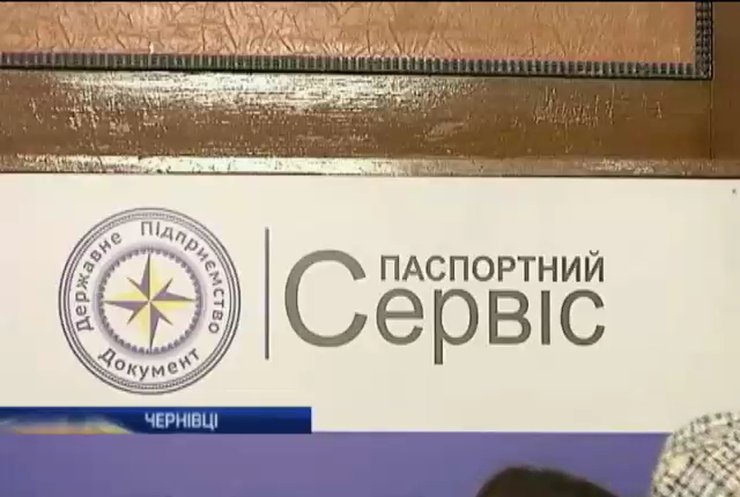 Из-за нехватки загранпаспортов в Черновцах штурмовали миграционную службу