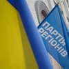 Более 60 депутатов от ПР требуют внеочередной сессии Донецкого облсовета, - Шишацкий
