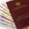 В Крыму открыли отделение Пенсионного фонда РФ